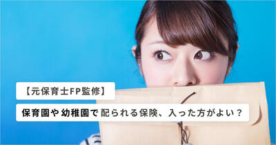 記事一覧 キッズライン