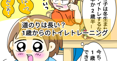 医師監修 赤ちゃんの頭はどうして柔らかいの 大泉門 ってなに キッズライン
