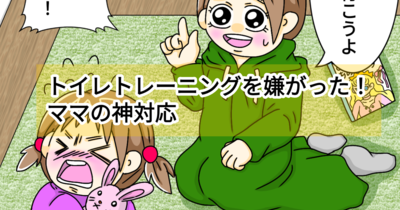 医師監修 赤ちゃんの頭はどうして柔らかいの 大泉門 ってなに キッズライン