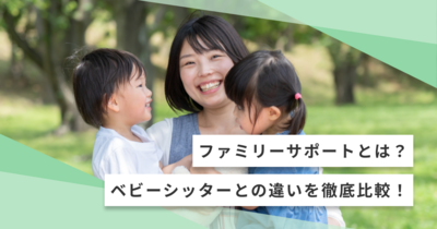 赤ちゃんのお座りはいつから 練習はした方が良い 医師監修 キッズライン
