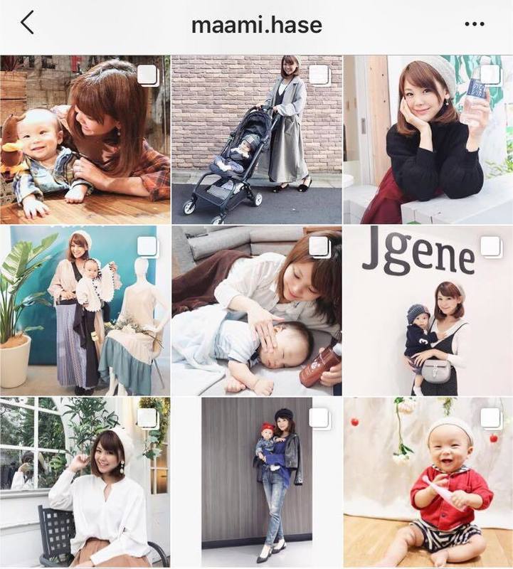 長谷川さんのインスタグラムの画像