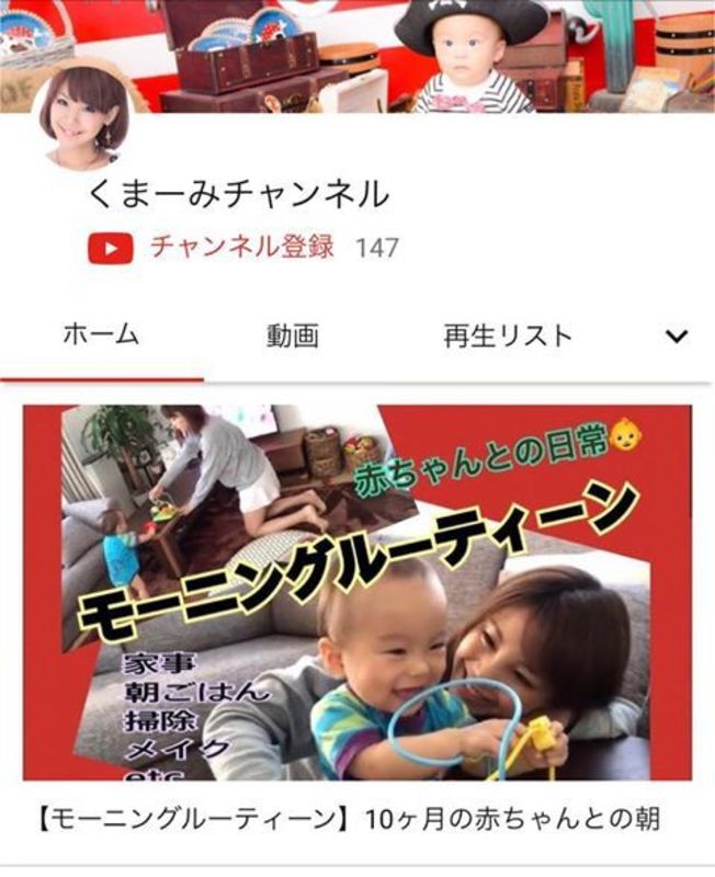 長谷川さんのユーチューブの画像