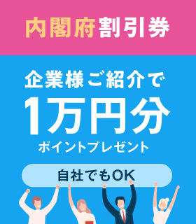 キッズライン ベビーシッターマッチング 病児保育 一時保育