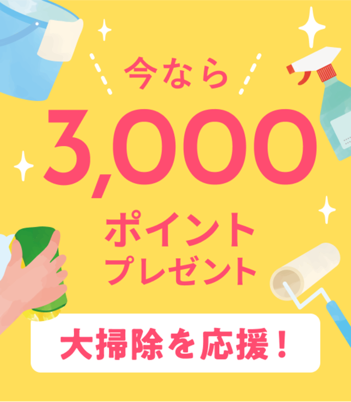 キッズライン ベビーシッターマッチング 病児保育 一時保育