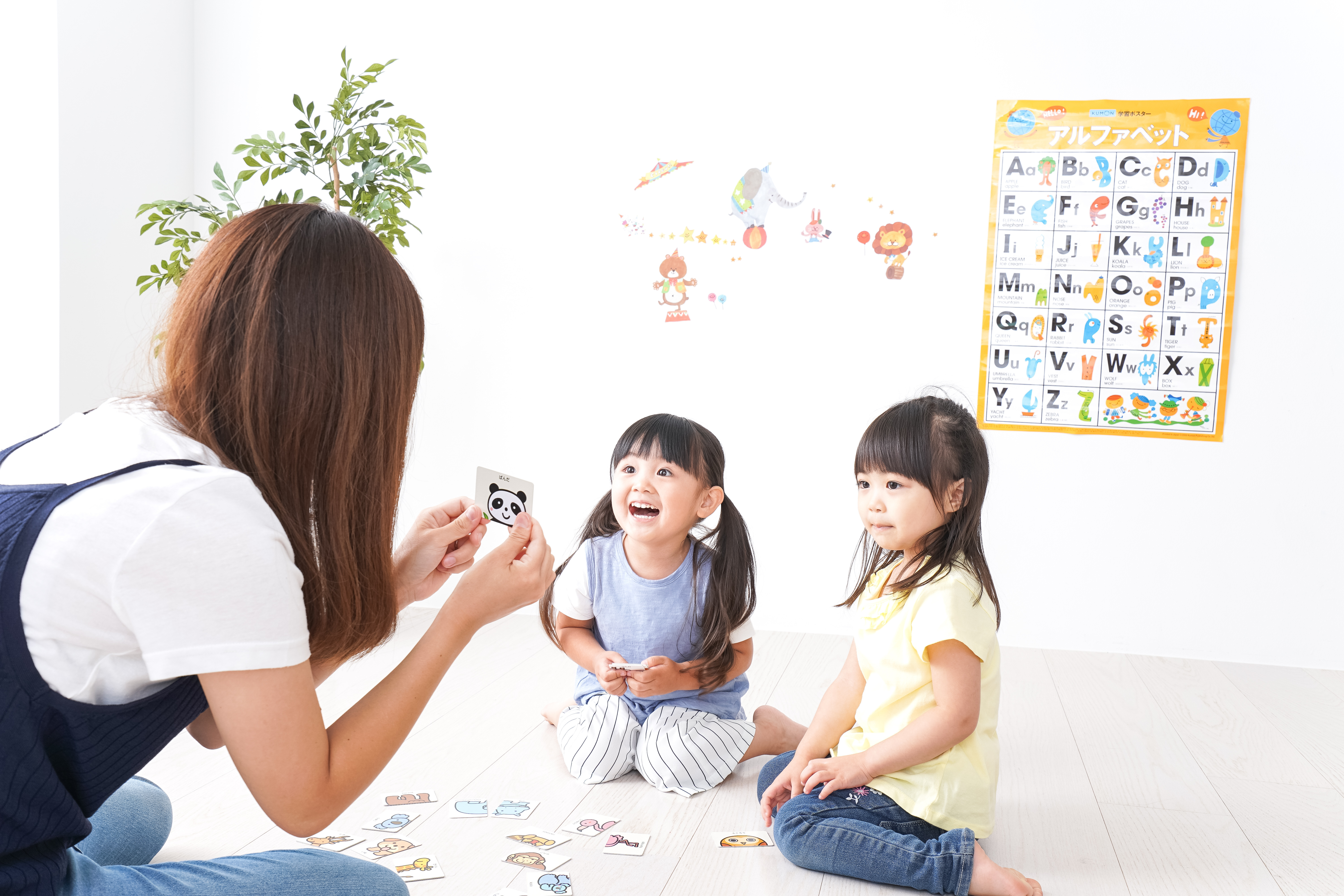 子どもの英語教室