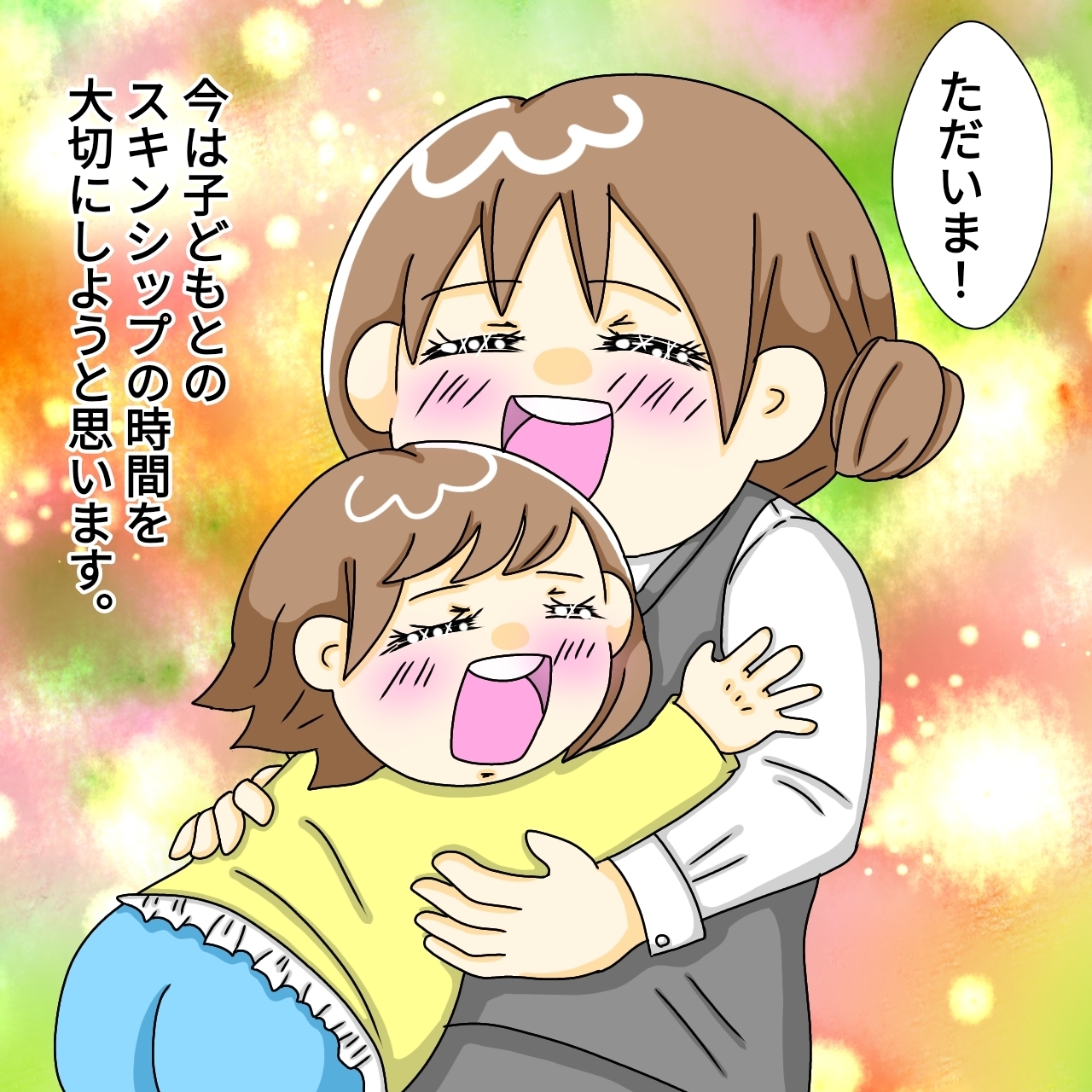 おっぱい好きどうする4