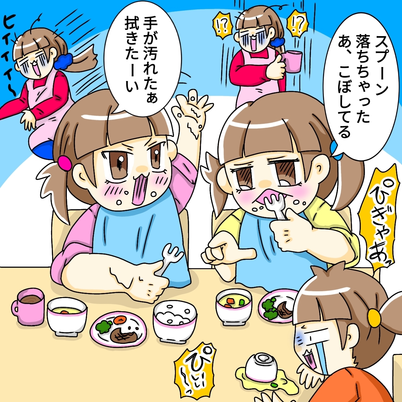 バタバタ食卓3