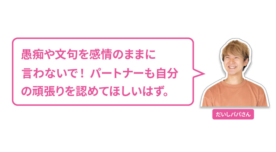 だいしパパ画像