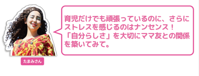 バブリーたまみ画像