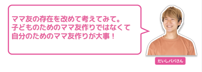 だいしパパ画像