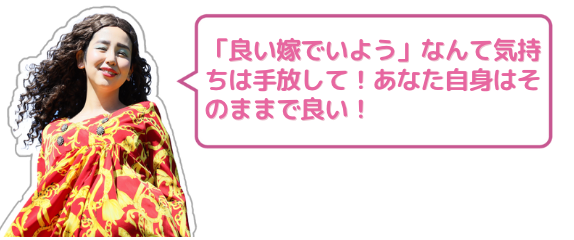 バブリーたまみ画像