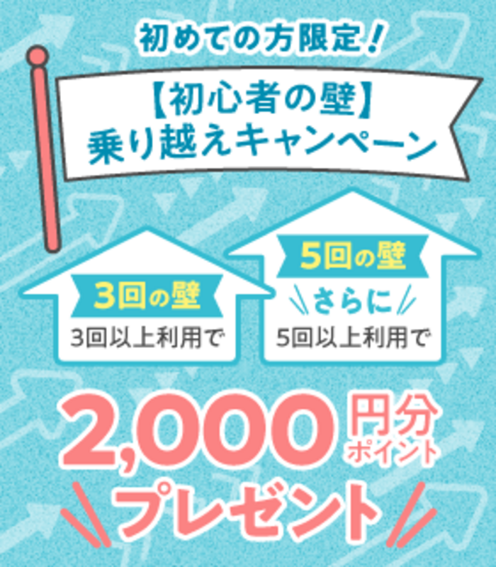 家事代行 料理 掃除など サービスと口コミの検索 キッズライン