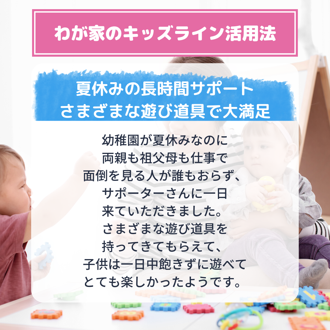 長時間