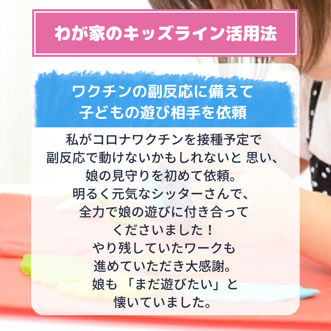 ワクチン