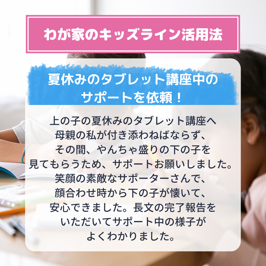 宿題