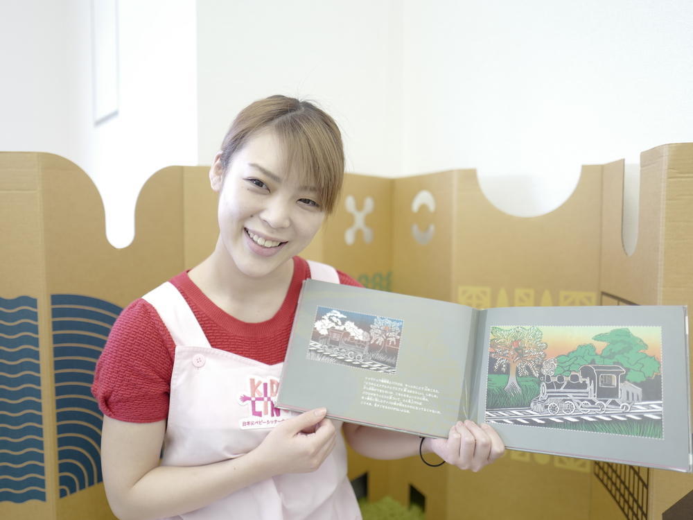 銀座 有楽町 築地の一時保育可能なベビーシッターを探す キッズライン