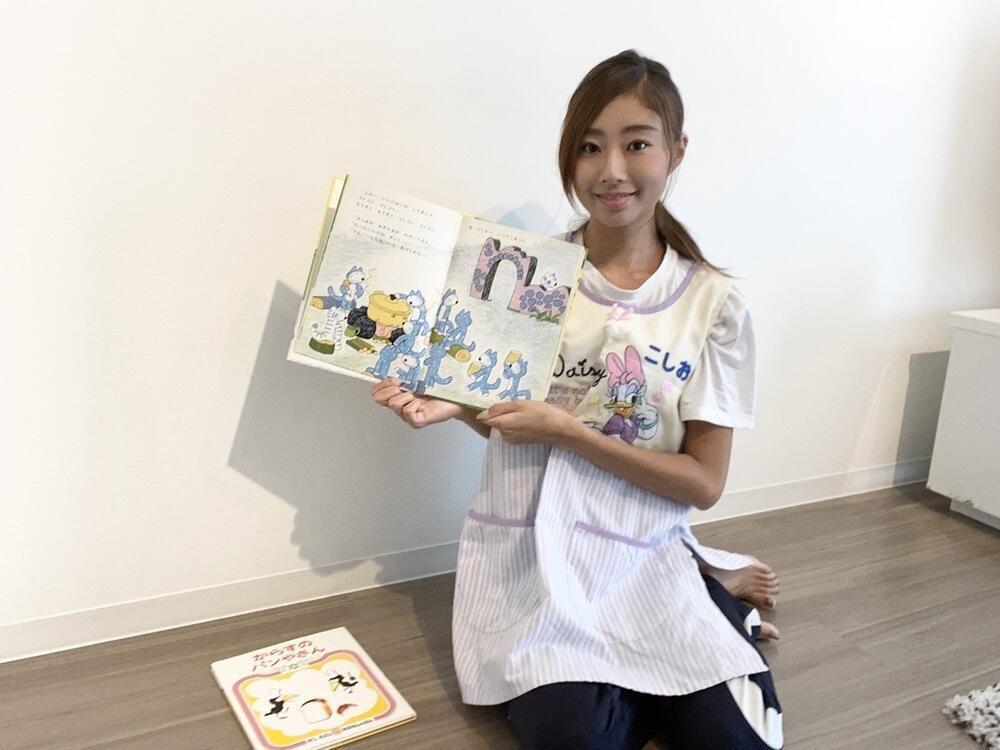 元保育士でピアノも弾けます 綺麗好きで掃除整理整頓料理も得意です キッズライン