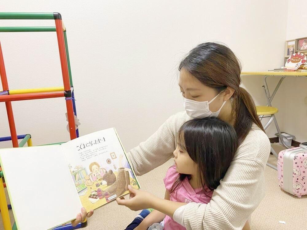 上大岡 金沢文庫 新杉田の一時保育可能なベビーシッターを探す キッズライン